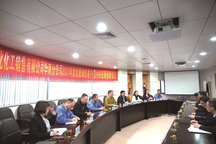 华南化销窦洪军书记一行莅临贝博体育在线调研指导 (3)_副本.jpg