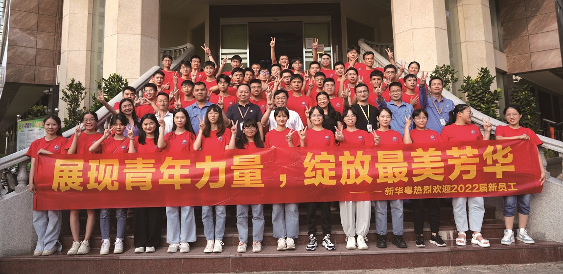 2022年新同事与贝博体育在线热情相拥 (2).jpg